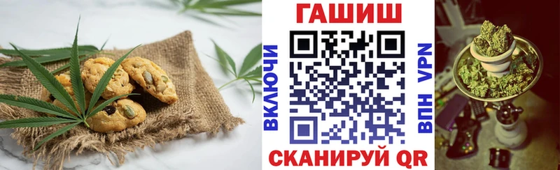 как найти закладки  Артём  блэк спрут tor  Canna-Cookies конопля 