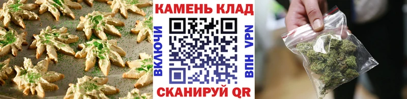 Cannafood марихуана Артём