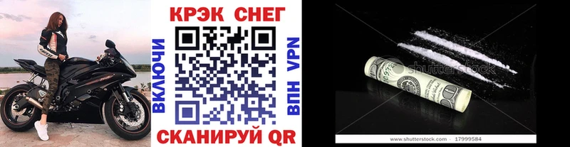 Cocaine Колумбийский  купить наркоту  Артём 