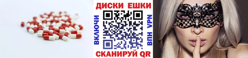 Экстази 99%  где купить наркоту  Артём 