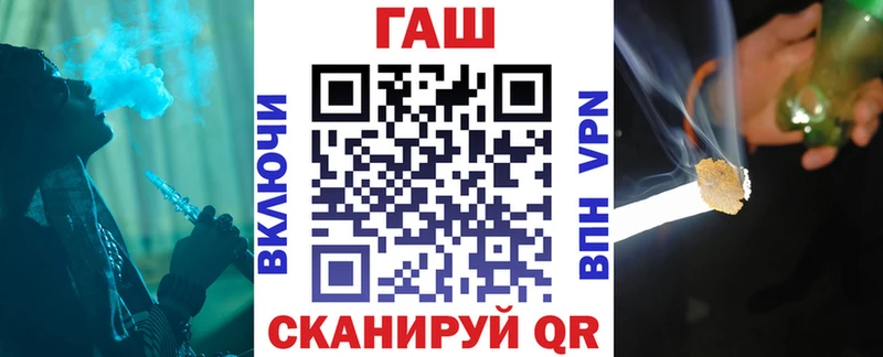 маркетплейс Telegram  hydra вход  ГАШИШ ice o lator  Артём  купить наркотик 