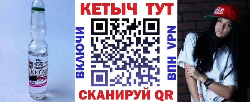 Кетамин ketamine даркнет сайт блэк спрут как войти Артём