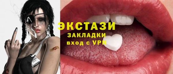 2c-b Мегион