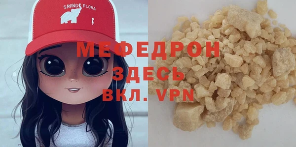 скорость Медногорск