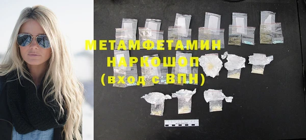 2c-b Мегион