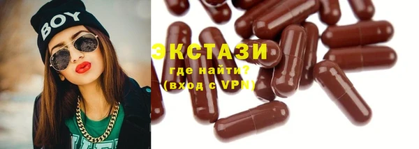 трава Михайловск