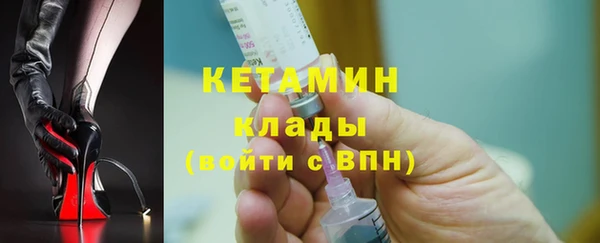 стафф Домодедово