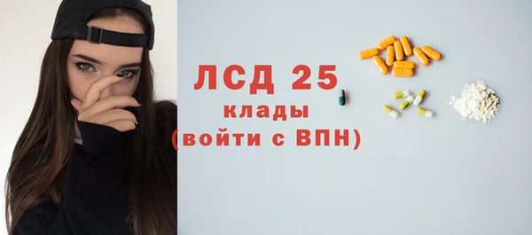 скорость Медногорск