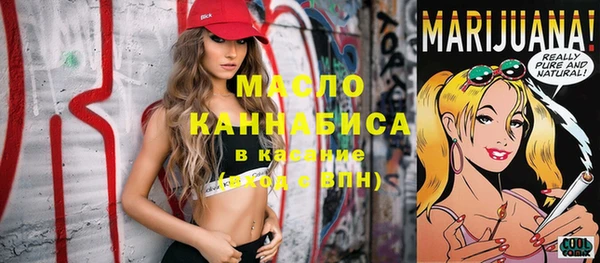 2c-b Мегион