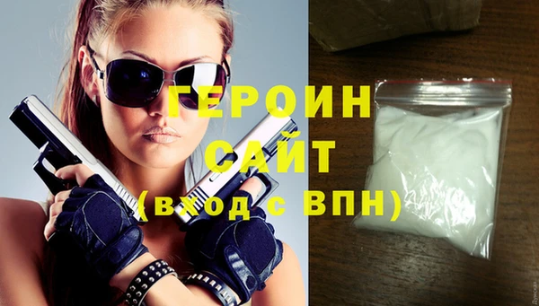 скорость Медногорск