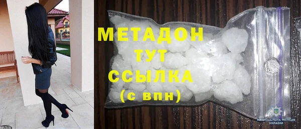 каннабис Михайловка