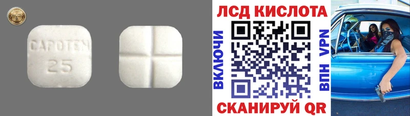 ЛСД экстази кислота  где можно купить   Артём 