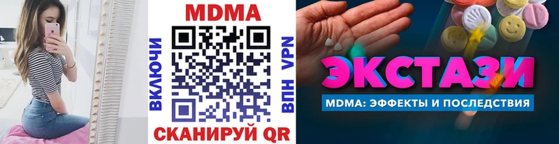 МДМА Molly  Артём 
