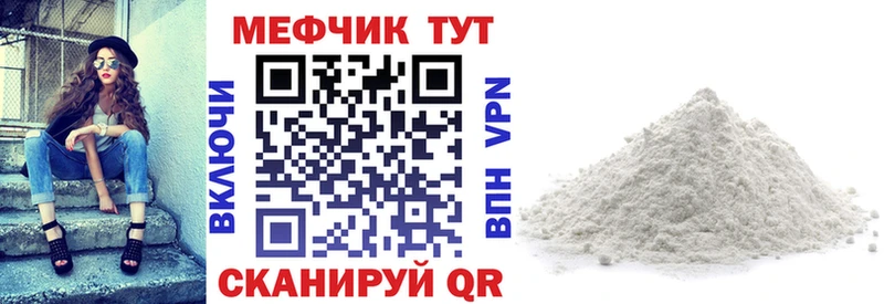 Меф mephedrone  Артём 