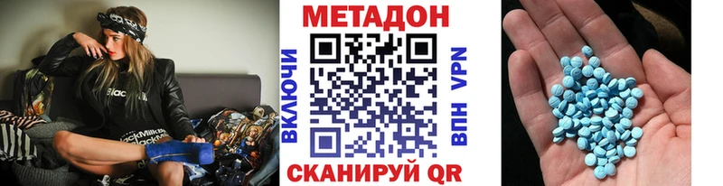 МЕТАДОН мёд  купить наркотики сайты  OMG ссылки  Артём 