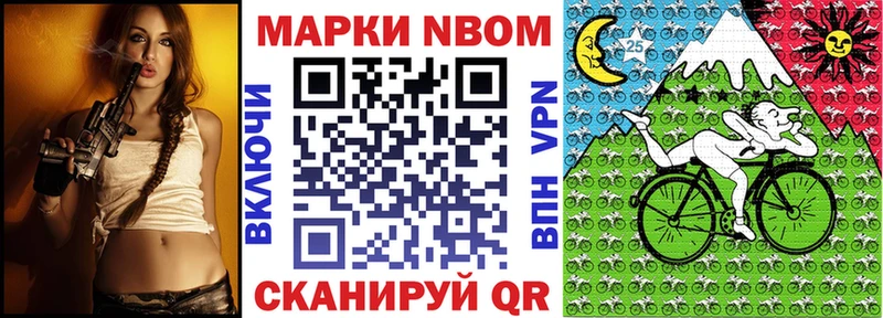 купить наркотики цена  Артём  Наркотические марки 1,5мг 