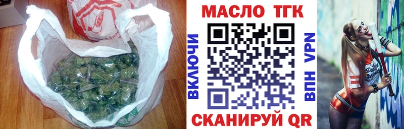 ТГК концентрат  Артём 