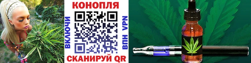 что такое   Артём  Конопля Ganja 